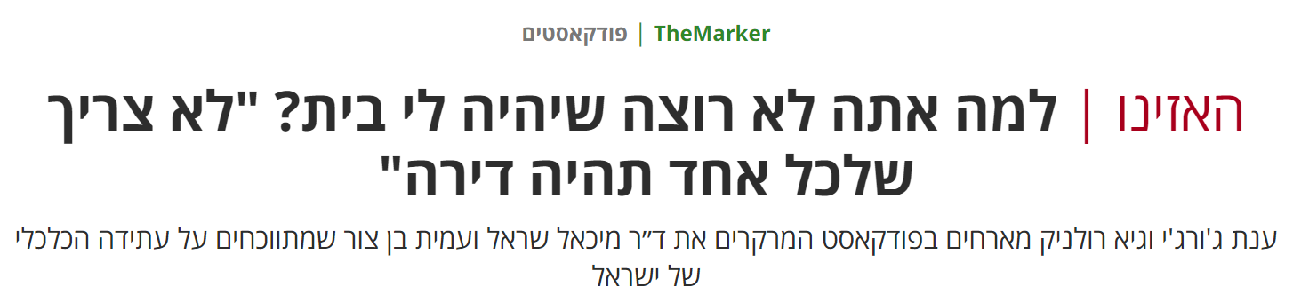 המרקרים 1