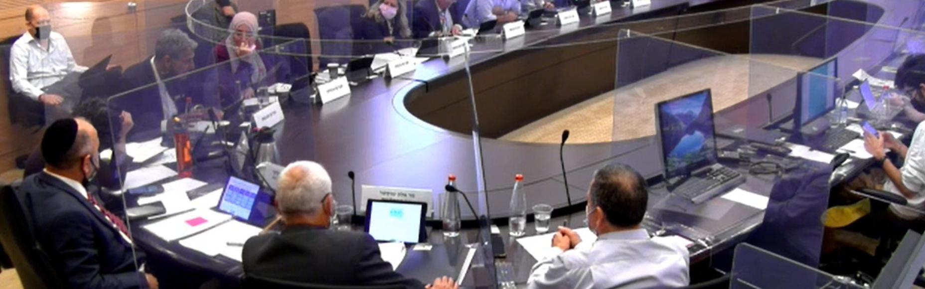 ועדת הכלכלה