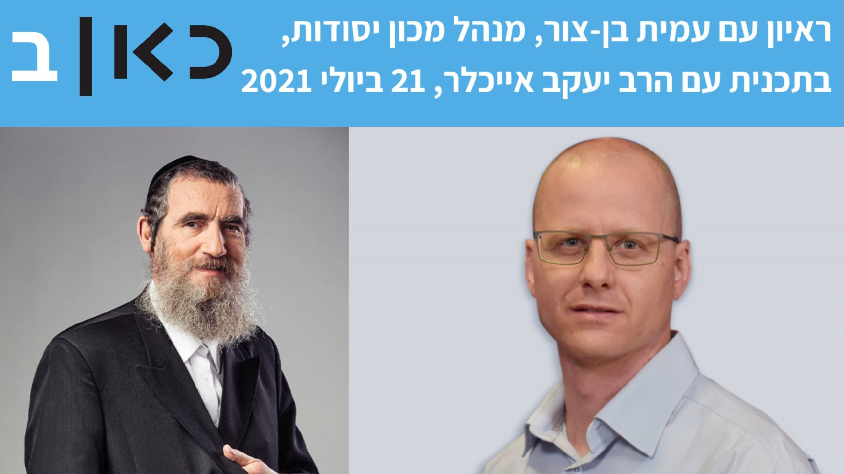 חוק ההסדרים הוא לא הדרך לביצוע רפורמות