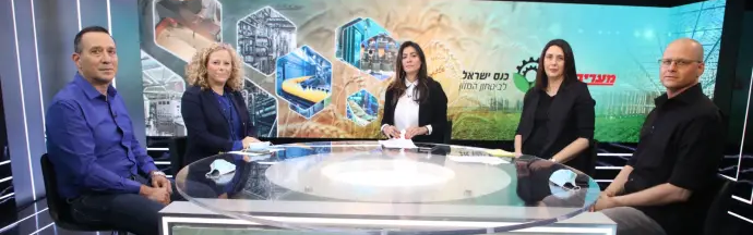 פאנל ועידת בטחון המזון