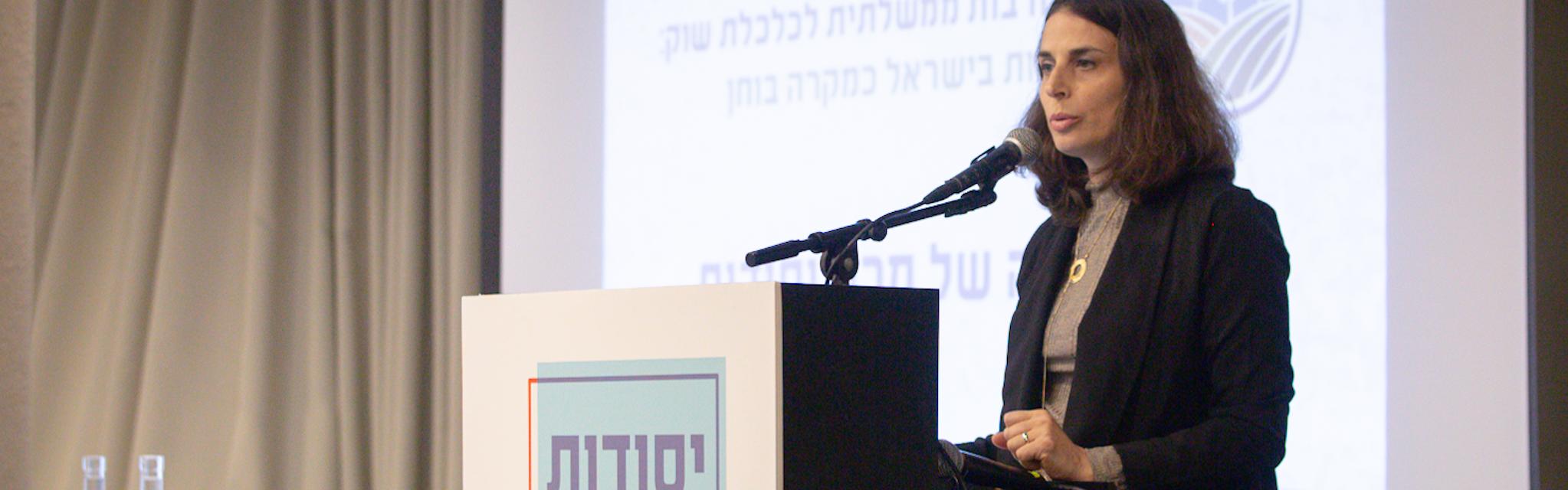הדס ילין-דניאלי, מנכ"לית התנועה הקיבוצית הדס ילין-דניאלי, מנכ"לית התנועה הקיבוצית