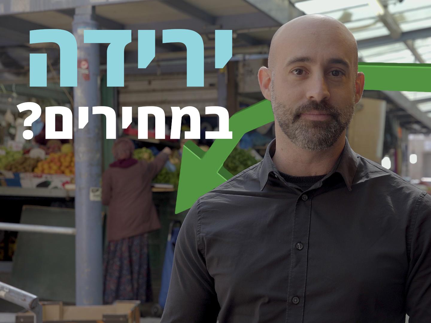 במחשבה תחילה - הסרטון