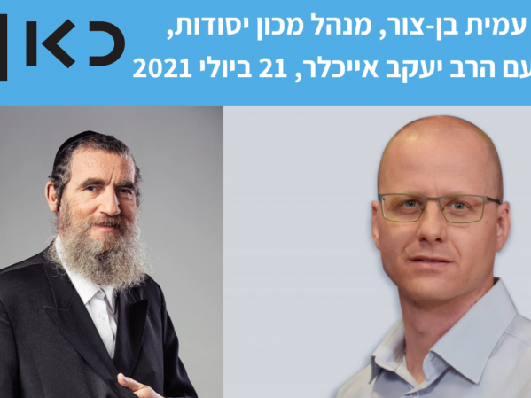 חוק ההסדרים הוא לא הדרך לביצוע רפורמות