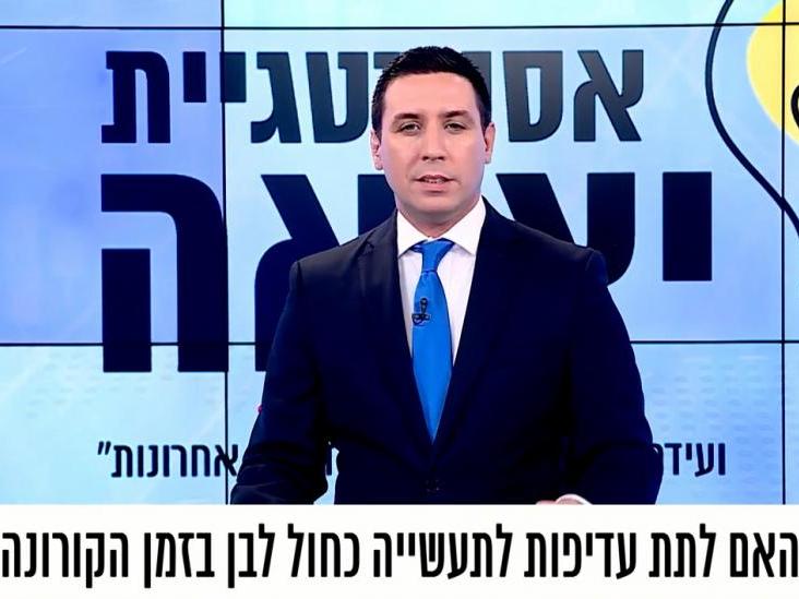 כנס YNET