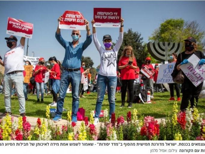 צילום: אמיל סלמן