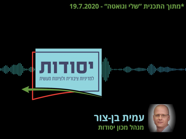 "זה שנתניהו עושים מהלכים כאלה - זו רעידת אדמה"